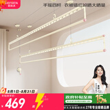 好太太晾衣架阳台手摇晾衣杆升降手动室内室外晒衣架家用晒衣架 Y024-米粉2.8米：四杆+74挂孔