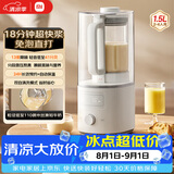米家小米智能轻音破壁机S2 多功能豆浆机榨汁料理儿童辅食机 全自动清洗 免煮免过滤1.5升