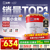立邦乳胶漆涂料京雅居墙漆高倍防霉抗甲醛净味五合一白漆 18L/约25kg