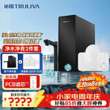 沁园双子芯净矿2.0净水器1200G家用厨房台下式8年RO反渗透过滤器直饮机UR-O71298晒单赠果蔬净化清洗机