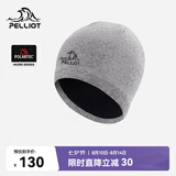 伯希和（Pelliot）【晴川】户外针织帽男跑步防风冷帽登山滑雪羊毛帽子165034029灰
