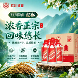 红川特曲红标 浓香型白酒 50度 500ml*6瓶整箱装