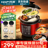 韩派电压力锅鸳鸯锅家用多格电饭锅高压双胆分格电饭煲两格内胆大容量多功能5升不粘内胆鸳鸯胆 韩派红【鸳鸯胆+黄晶胆+双盖】 5L
