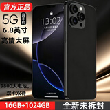 索酷正品16G+1024G全新原封X16Pro全网通5G双卡骁龙888智能安卓手机 神秘黑【全网通5G/4G】 16G运行+1024G内存 官方标配【手机全套】