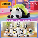 52TOYS Panda Roll胖哒幼芭蕾舞台潮玩动漫摆件手边周边整盒8只价同618