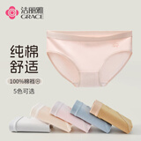 洁丽雅春夏中腰5条装新疆棉内裤女纯棉抑菌日系少女透气不夹档女生短裤 灰蓝+灰+浅黄+粉色+姜黄 5条 XL 【建议115斤-135斤】
