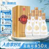 汤沟纯粮特曲 浓香型白酒 41.8度 480ml*6瓶 整箱装 热门商品 送礼