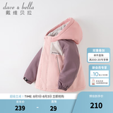 戴维贝拉（DAVE＆BELLA）童装防水衣服男童儿童外套女童秋冬宝宝加绒大童防风衣男孩女棉服 灰粉色DB4224558-T【夹棉加厚】 100 cm（建议身高90-100cm）