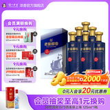 泸州老窖老窖醇香 52度纯粮浓香型白酒 52度 500mL 6瓶 潮代整箱装