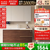 顾家家居（KUKA）浴室柜陶瓷一体盆卫浴洗脸手盆柜组合卫生间洗漱台奶油风G-06217 100cm标准款|中古风|美妆收纳