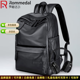 罗梅达尔（Rommedal）双肩包男时尚简约大容量旅行包男士背包头层牛皮学生书包双肩包 黑色【京仓次日达】高43*宽30*厚15cm