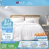 富安娜棉花被填充100%新疆棉被子单人夏凉被夏季空调被2.3斤152×210cm