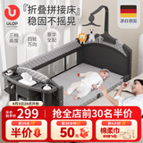 优乐博（ULOP）婴儿床拼接床多功能折叠婴儿床可移动宝宝床新生儿礼物哄睡神器 婴儿床可移动[蚊帐+尿布台+床铃] 多功能婴儿床0-3岁婴儿用品