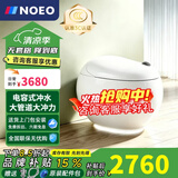 NOEO小熊先森G10圆形异形智能马桶电容式即热带水箱家用坐便器泡沫盾 5系【全自动配置+臀洗妇洗】 坑距下单备注