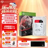 希捷（SEAGATE）NAS硬盘 6TB 私有云 256MB CMR垂直 静音低耗 机械硬盘 希捷酷狼Pro 数据恢复服务 ST6000NT001