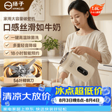 扬子破壁机豆浆机轻音家用全自动免煮免滤预约多功能新款高配316内胆4-5人1.6L五谷杂粮榨汁豆浆机004K