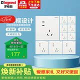 罗格朗（LEGRAND）开关插座面板 仕典/逸景玉兰白10A斜五孔墙壁电源插座套餐 十只装