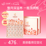 艾尚燕即食燕窝礼盒30瓶 营养品礼品送长辈 孕妇补品 送妈妈生日礼物