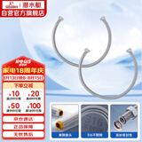 潜水艇（Submarine）80cm波纹管热水器上水管6分管两条装 进水管316不锈钢耐热水管