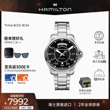 汉米尔顿（Hamilton）汉密尔顿星际穿越男主同款 卡其航空飞行员双历机械表42黑盘钢带
