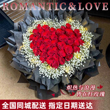幽客玉品鲜花速递红玫瑰花束表白送女友老婆生日礼物全国同城配送 33朵红玫瑰心形花束【三生三世】