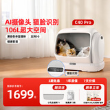 空气萝卜全自动猫砂盆超大号 智能猫砂盆猫厕所自动铲屎机