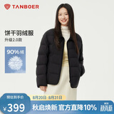 坦博尔轻薄羽绒服女短款翻领宽松舒适衬衫式女士外套330226D 黑色165