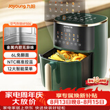 九阳（Joyoung）空气炸锅家用6L大容量免翻面全息触控 金属内腔 无油低脂煎炸蒸烤一体机KL60-VF506