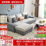 全友家居现代简约风L型布艺沙发家用客厅科技布转角沙发小户型可拆洗 灰蓝|科技布沙发|面料可拆洗|右妃位 三人位 2.92m