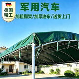 洲璧户外摆摊停车棚农村酒席帐篷防水防晒遮阳棚大排档雨棚养殖棚工业 墨绿色 加厚管3米宽X3米长(4加厚柱)