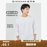 佐丹奴（Giordano）长袖t恤男纯棉贴身上衣基础款纯色圆领打底衫01023820