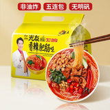 光友香辣肥肠粉五连包 非油炸速食方便粉丝轻食酸辣粉100g*5