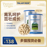 PALAM帕蓝姆全价猫粮主食冻干成幼猫羊奶鲜肉生骨肉鱼油美毛500g