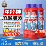 vilosi管道疏通液500g*3浴室下水道强溶解毛发管道疏通剂溶解剂