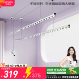 好太太晾衣架阳台手摇晾衣杆升降手动室内室外晒衣架家用晒衣架 Y022-银黑2.4米：双杆+62挂孔