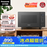 松下（Panasonic）一键智能加热大容量6档火力千瓦变频平板式微烤一体机22升NN-GF235Q