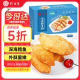 珍百年冷冻深海鳕鱼排310g儿童早餐汉堡半成品空气炸锅食材