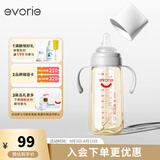 爱得利（evorie） 婴儿奶瓶6个月以上 宽口径带手柄带重力球PPSU奶瓶 300ml灰