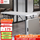 顺优 折叠桌子户外摆摊宣传桌烧烤桌书桌电脑桌饭桌折叠餐桌 SY-020