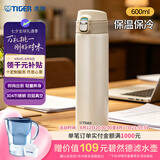 虎牌（TIGER）保温杯保冷杯超轻弹盖不锈钢水杯MMJ-A601-WM白色600ML杯子礼品