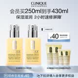 倩碧干皮黄油125ml双支 清爽型乳液保湿面霜敏肌护肤生日礼物送女友