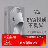 佳途旅行便携一次性拖鞋可家用待客酒店防滑洗澡居家拖鞋灰色44-45