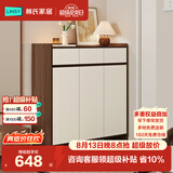 林氏家居带抽屉入户门口鞋柜玄关柜一体收纳靠墙鞋架家用餐边储物OV4N