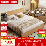 全友家居 北欧原木风次卧室单人床1.5米2米现代简约板式家用大床家具