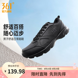 361°运动鞋男鞋夏季新品透气网面跑鞋黑色通勤轻质耐磨慢跑步鞋男 曜石黑/烟灰【皮革面防泼水】 41