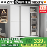 浩玄推拉门衣柜卧室家用简易小户型柜子木质结实耐用出租房屋用挂衣橱 长160cm主柜