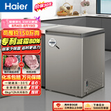 海尔（Haier）100升单温小冰柜家用减霜小冰箱小型冷柜大容量深冷速冻小冰箱BC/BD-100GHCD