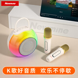 纽曼MC76双麦 K歌麦克风音响一体 话筒KTV唱歌家用机 家庭户外音响 儿童卡拉OK电视手机无线蓝牙音箱