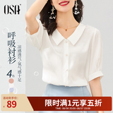 欧莎（OSA）【丝滑般光泽凉爽】短袖雪纺衬衫女士上衣设计感小众衬衣夏季新款 白色 M