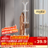 安尔雅衣帽架铁艺衣架落地卧室立式简易挂衣架室内衣服架子 白色